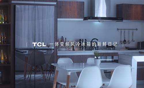 TCL冰箱广告片-传递的爱的温暖